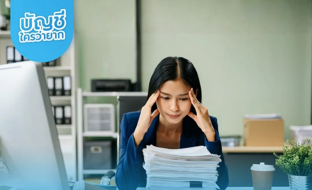 duedateaccounting