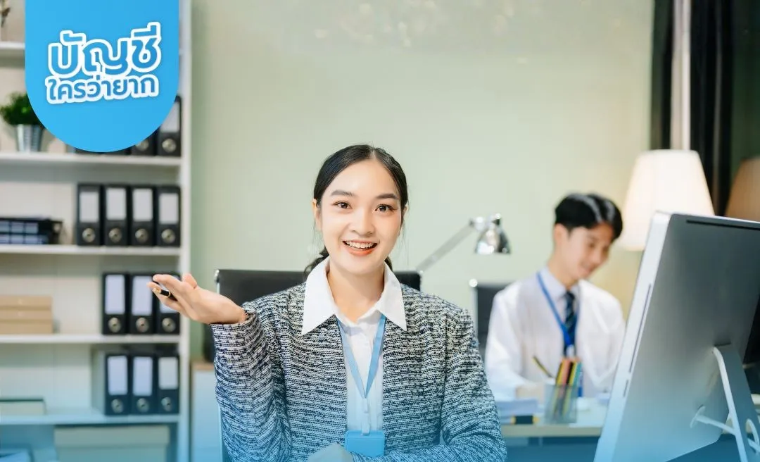 professionalbusiness