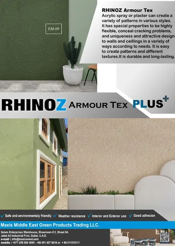 armourTexPlus@3x-100