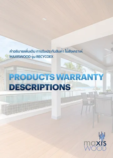 maxisWOOD-warranty-(THAI)-1