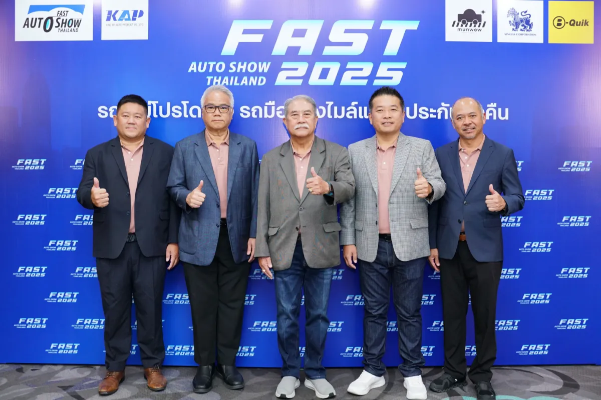 Fast1200x800