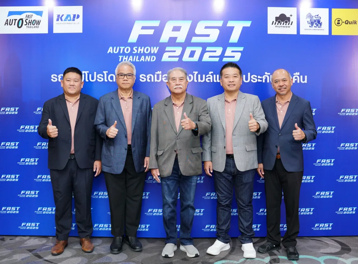 Fast1200x883px
