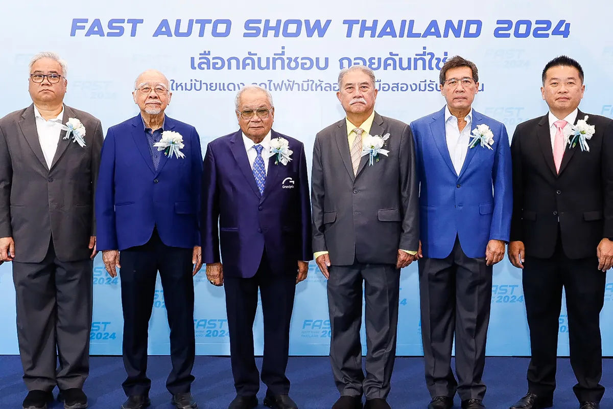 “ฟาสต์-ออโต-โชว์-2024”-สตาร์ทกระหึ่ม-เริ่มแล้ว-3-7-กรกฎาคมนี้-5-วันจัดเต็ม-ไบเทค-บางนา