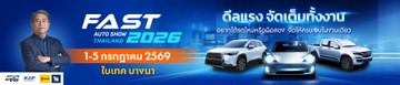 fastwebtopsize1919x409