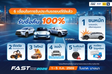 fastwebtopsizeinsurance-1919x1261px