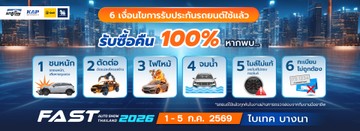 fastwebtopsizeinsurance-1920x696px