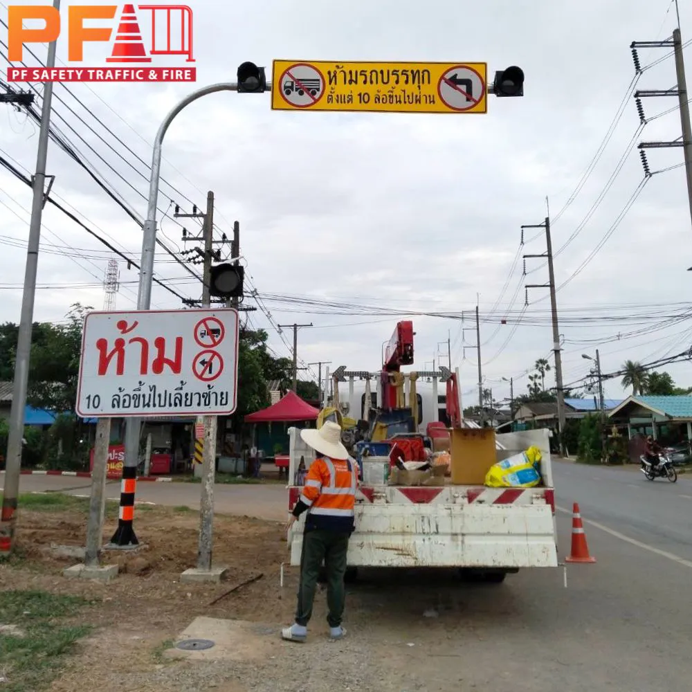 ติดตั้งเสาไฟสัญญาณแบบMASTARM5
