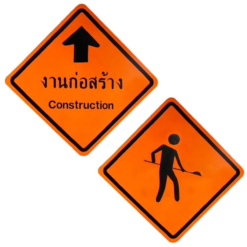 ป้ายเตือนจราจร