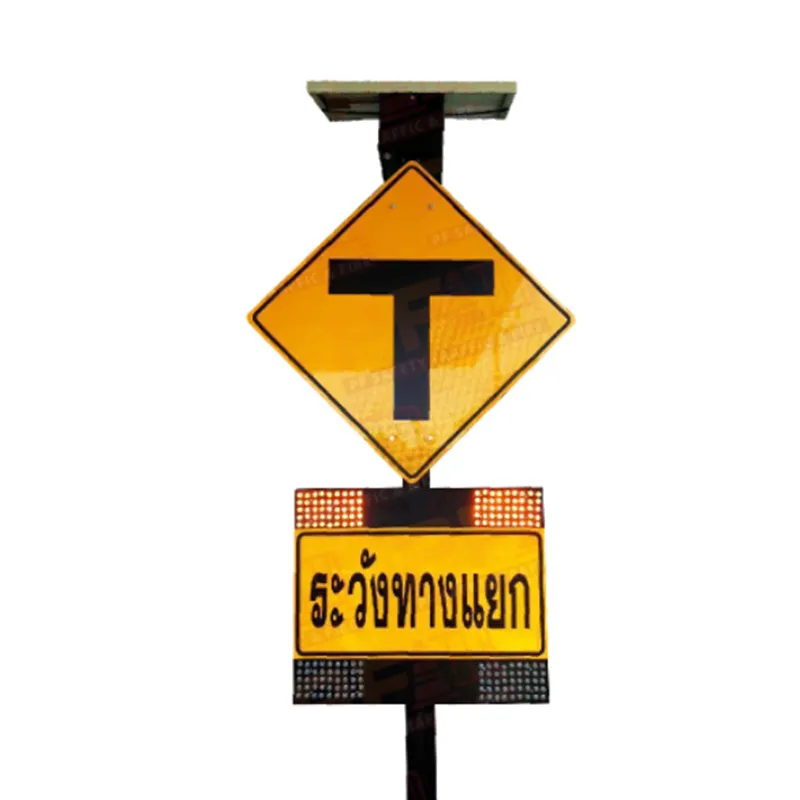 ป้ายไฟแจ้งเตือนทาง