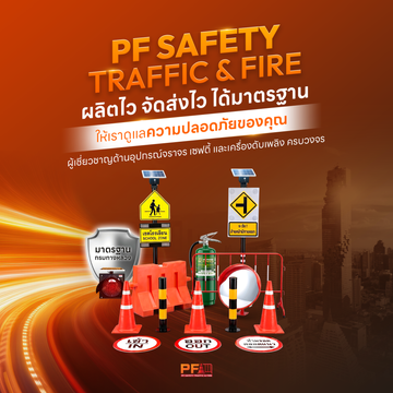 pf-safetytraffic-mobile-01