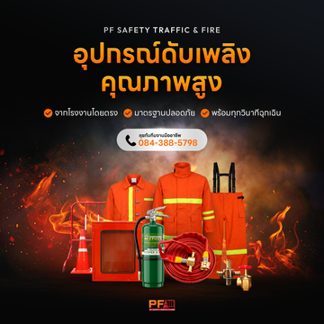 pf-safetytraffic-mobile-03