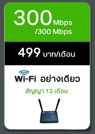 499-1