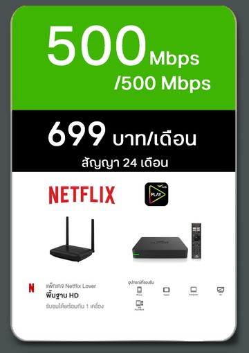 699