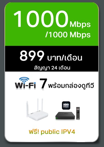 899