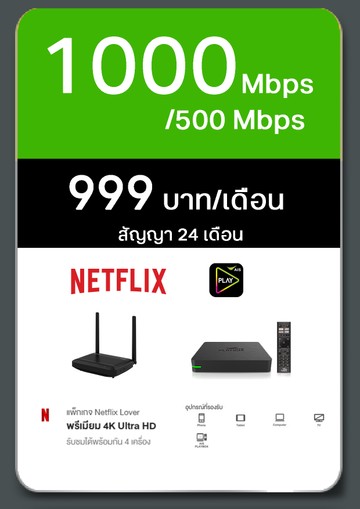 999