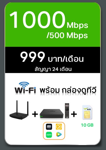999