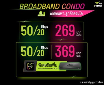 AISWebsiteCondo2