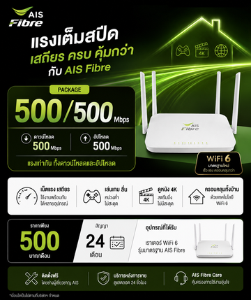 ChatGPTImage30มิ