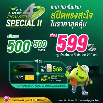 S66756613