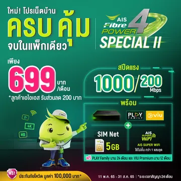 S66756616