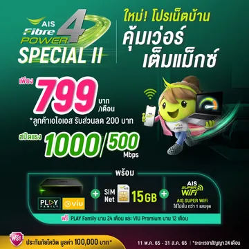 S66756617