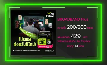 รายละเอียดโปร4