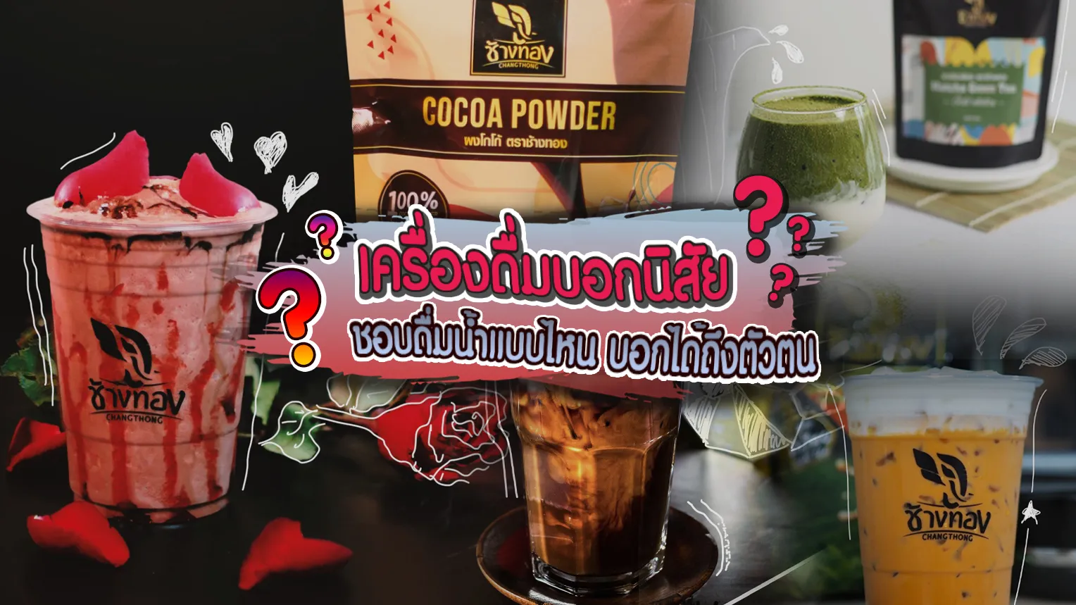 ปก-1