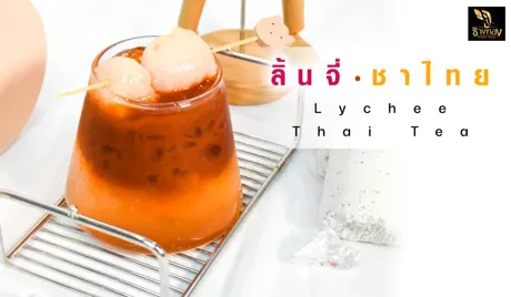 กาแฟลิ้นจี่-02-2-800x466