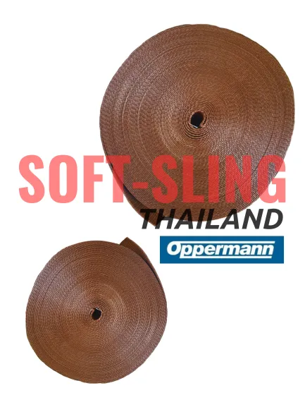 POLYESTER-WEBBINGน้ำตาล150,180mm