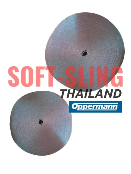 POLYESTER-WEBBINGเทา100,120mm