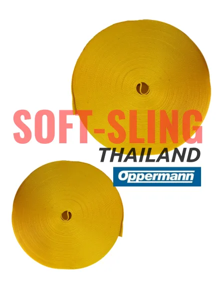 POLYESTER-WEBBINGเหลือง75,90mm