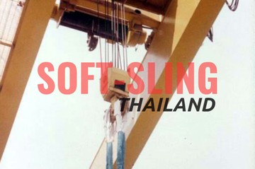 SOFTSLING-(7)