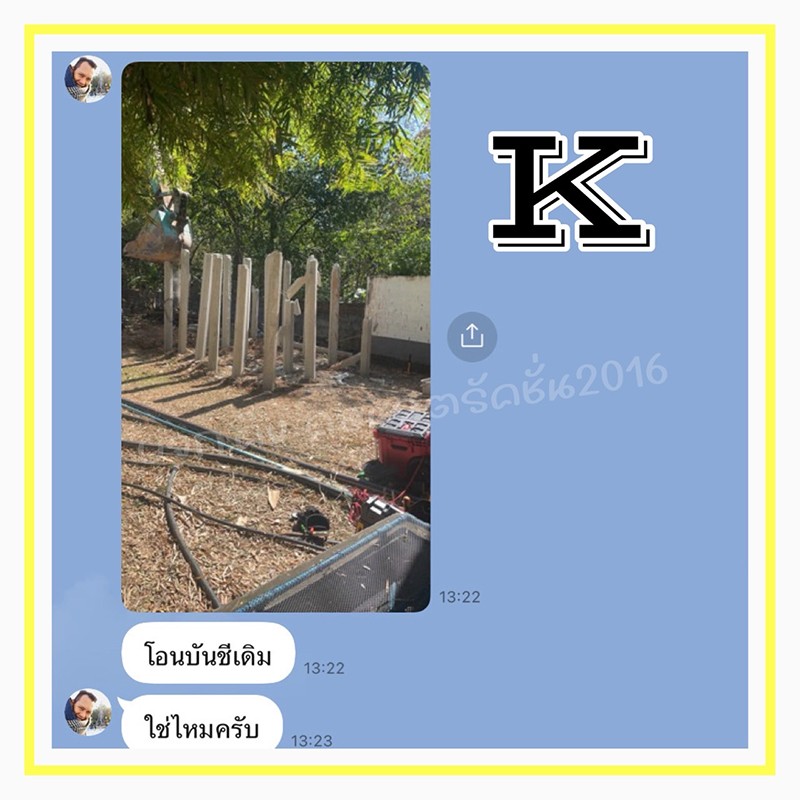 kingconstruction2016(21)
