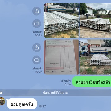 kingconstruction2016(1)