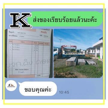 kingconstruction2016(10)