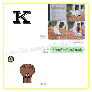 kingconstruction2016(11)