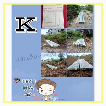 kingconstruction2016(12)