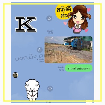 kingconstruction2016(13)
