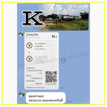 kingconstruction2016(14)