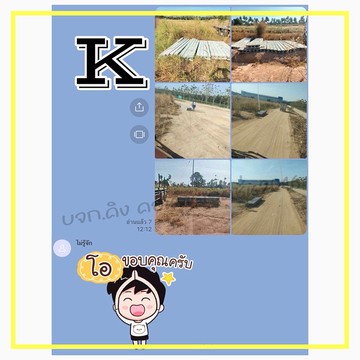 kingconstruction2016(15)