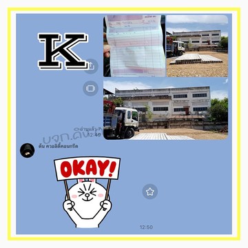 kingconstruction2016(16)