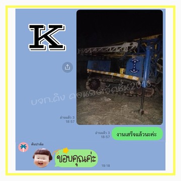 kingconstruction2016(18)