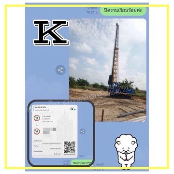 kingconstruction2016(2)
