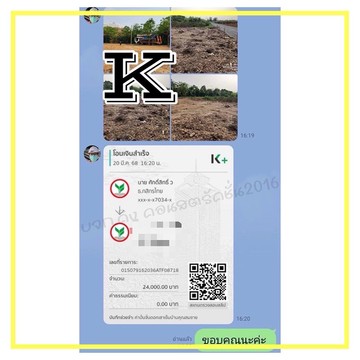 kingconstruction2016(3)