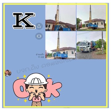 kingconstruction2016(4)