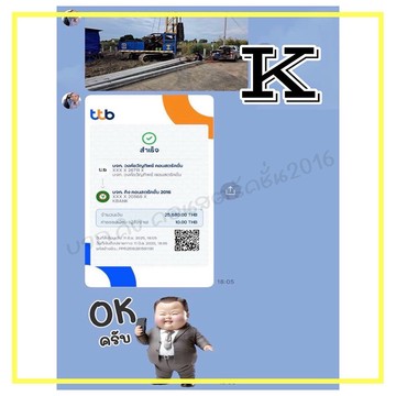 kingconstruction2016(5)