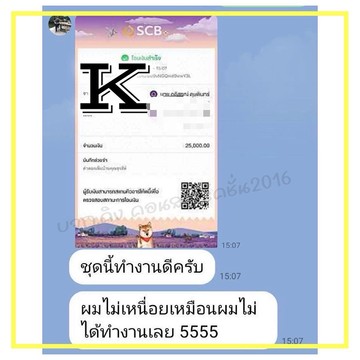 kingconstruction2016(7)