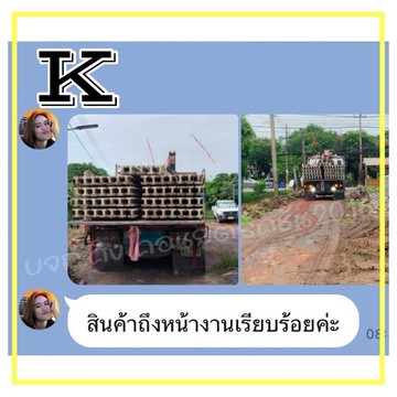 kingconstruction2016(8)