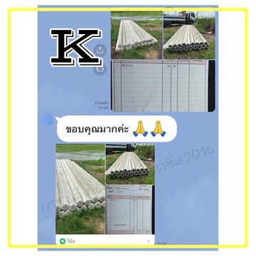 kingconstruction2016(9)