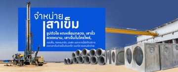 kingconstruction2016slide2